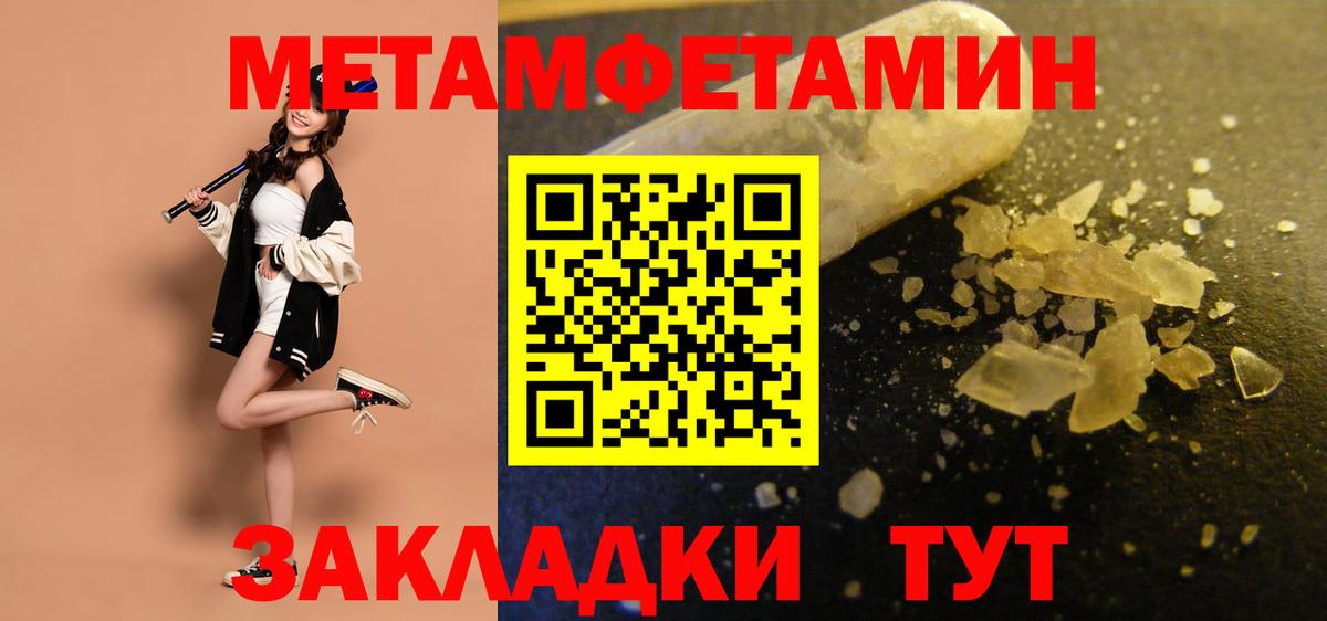 Новотроицк  АМФ Розовый  Вход с VPN 