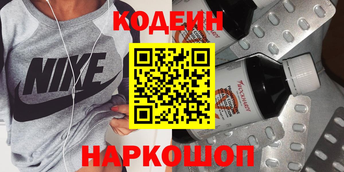 Вейп ТГК  Вход с VPN  Метамфетамин  Лсд 25  Мефедрон кристаллы  Каннабис  Новотроицк  ГАШ  Гашиш 