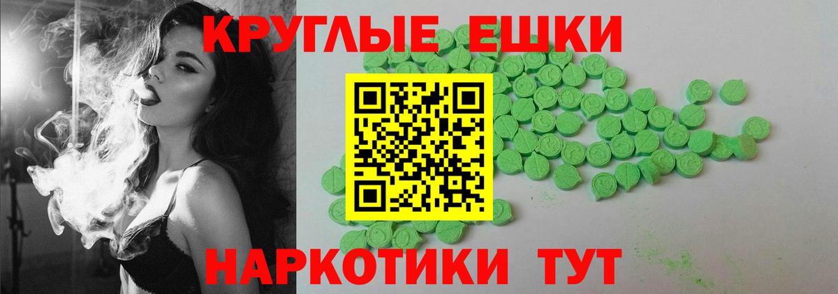 Экстази  ЭКСТАЗИ Дубай  Вход с VPN  Новотроицк  ЭКСТАЗИ таблы 