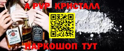 ALPHA-PVP Тара