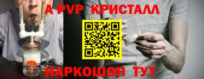 ешки Татарск
