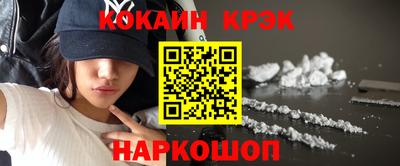 ешки Татарск