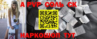 ешки Татарск