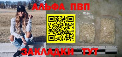 ALPHA-PVP Тара