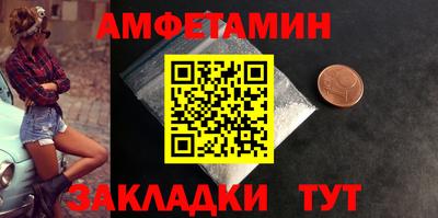 ешки Татарск