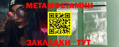 ешки Татарск