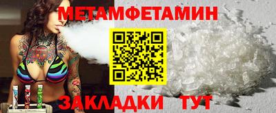 ешки Татарск