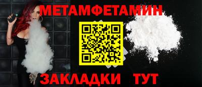 ешки Татарск