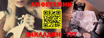 ешки Татарск