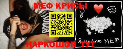 ешки Татарск