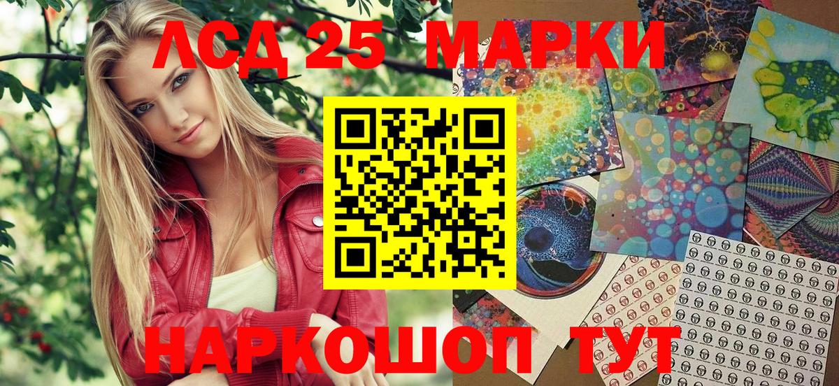 Марки NBOMe 1,5мг  Вход с VPN  Марки NBOMe 1,5мг  Новотроицк 