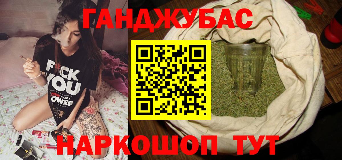 Бошки Шишки тримм Новотроицк
